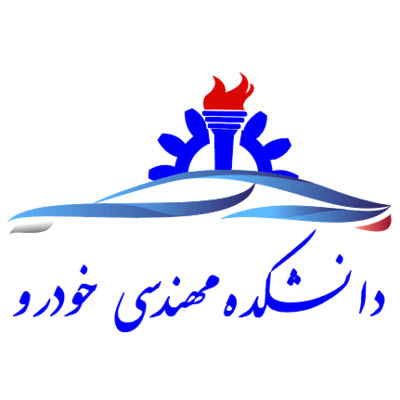 حامی ۲